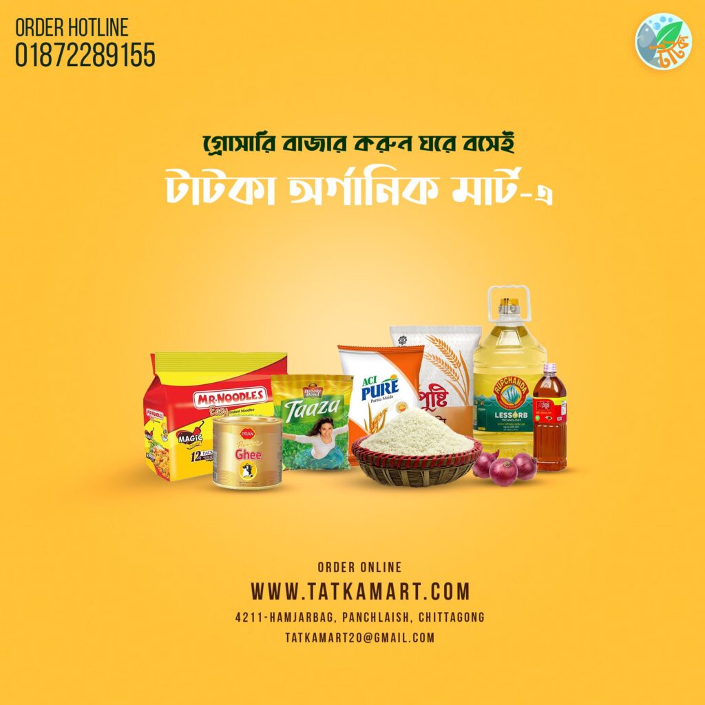 ShowCust Studio Design Work for Tatka Organic Mart
