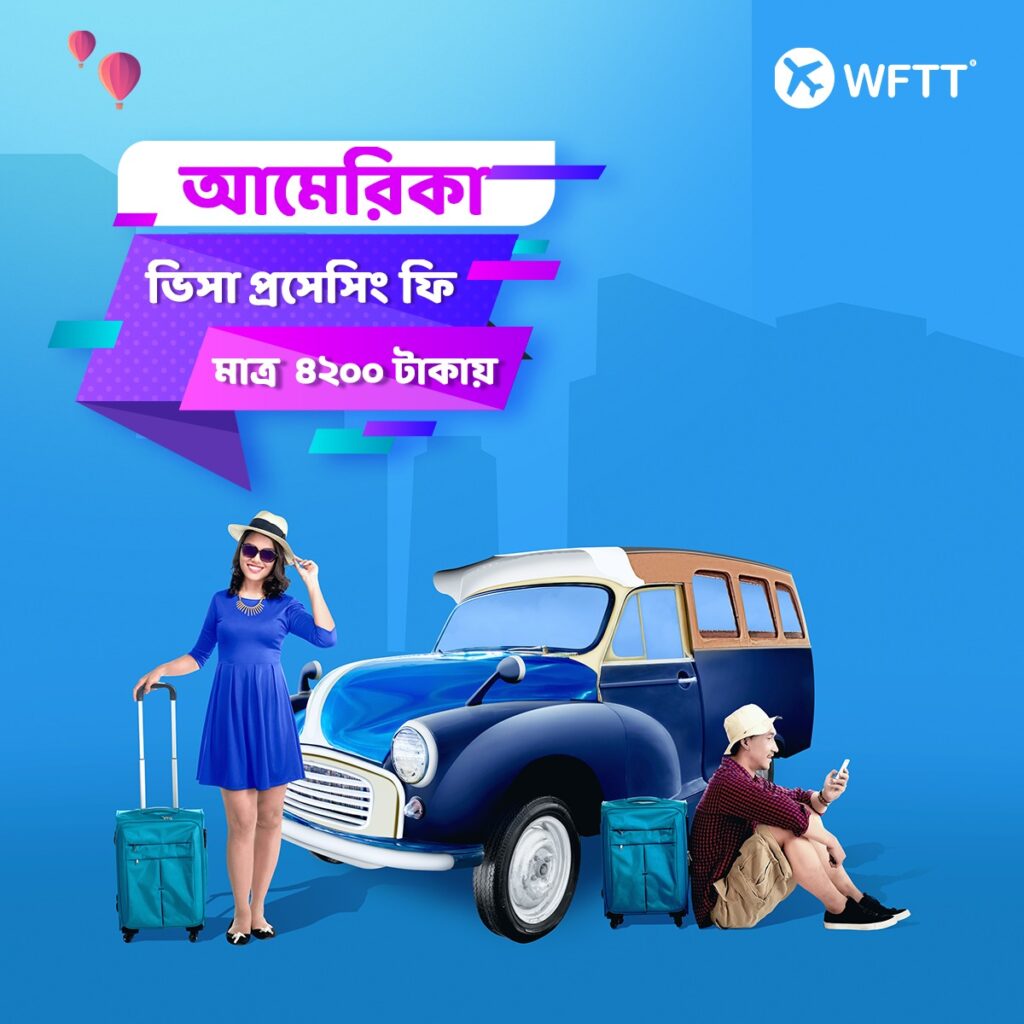 ShowCust Studio Design Work for WFTT